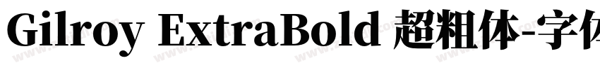 Gilroy ExtraBold 超粗体字体转换